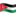 🇯🇴